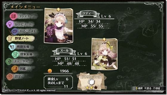 リス3-9 - コピー リス3-9 - コピー